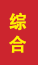 利津成人高考学历提升